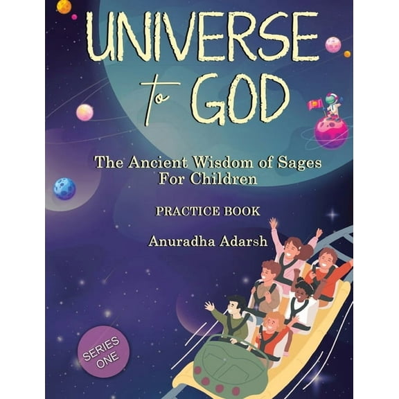 universe to GOD- practice book, (Paperback)