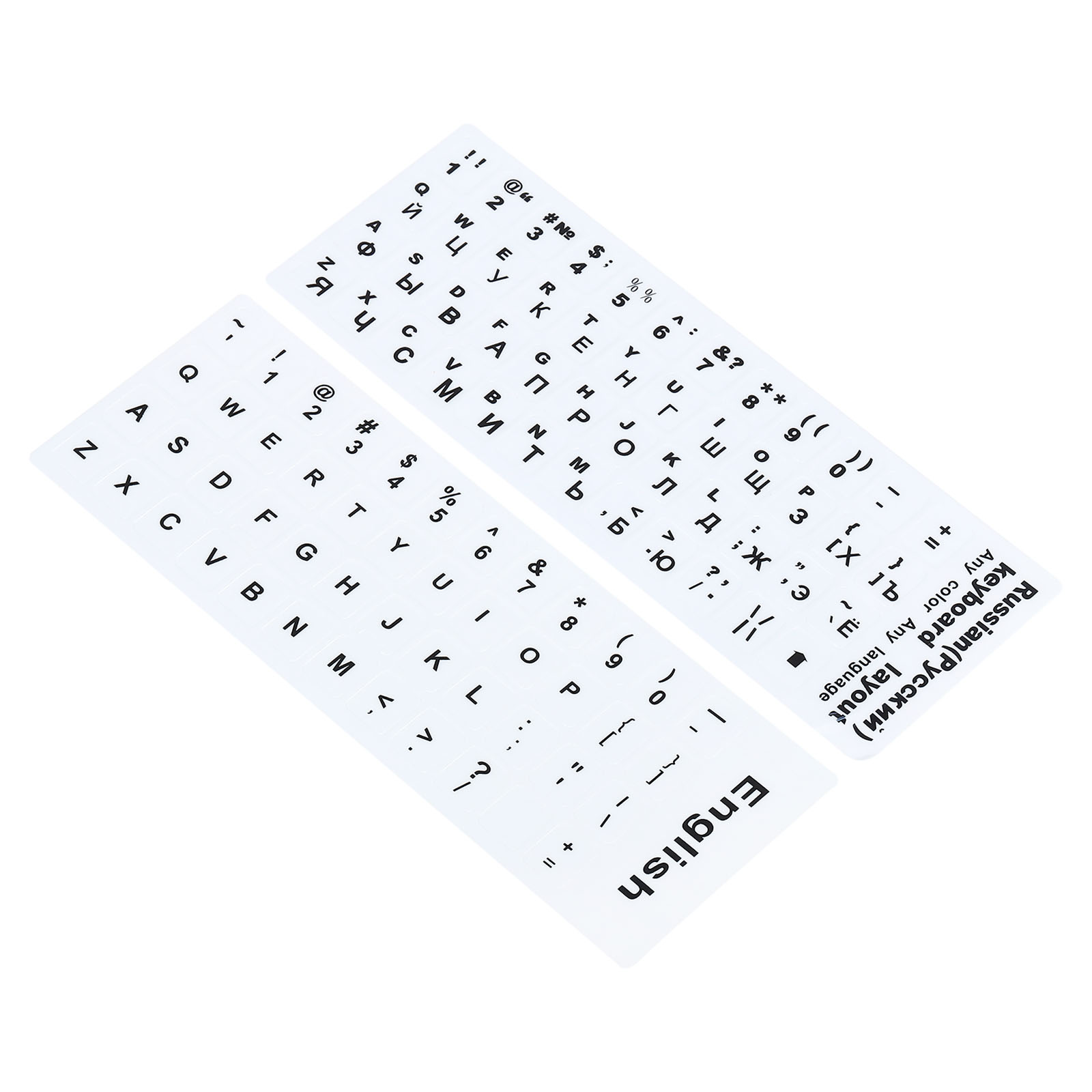 Uxcell English & Russian Keyboard Stickers Universal Keyboard Cover ...