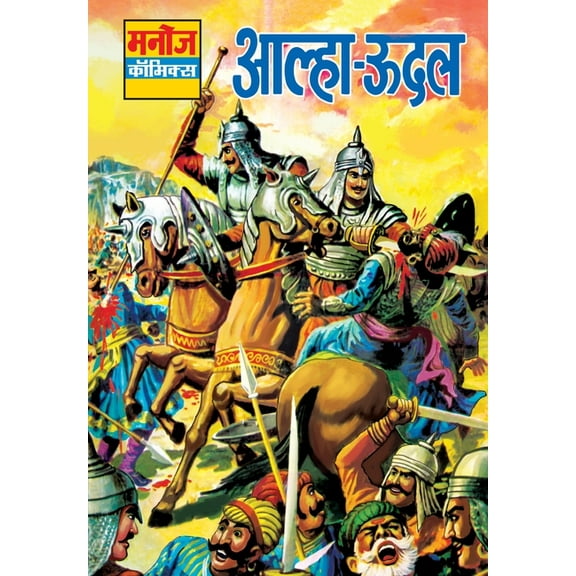 Allah - Udal, (Paperback)