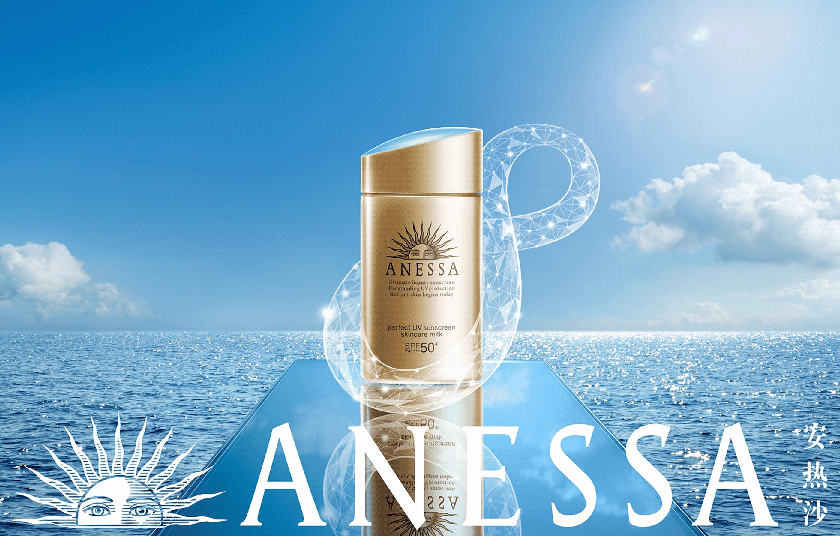 Anessa Perfect UV skin .. .. care milk N .. sunscreen .. ãƒ» UV .. body 60mLã€2022 .. modelã€‘ ..