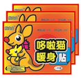 thumbnail image 1 of 10pcs Foot Warmer Sticker Lasting Heat Patch Keep Body Warm Paste Pads Hot, 1 of 5