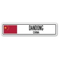 thumbnail image 1 of SignMission SSC-Dandong Cn Street Sign - Dandong, China, 1 of 1