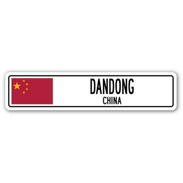 SignMission SSC-Dandong Cn Street Sign - Dandong, China