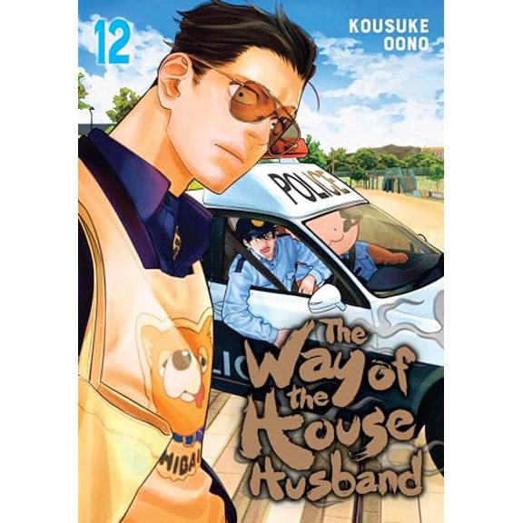 Pre-Owned The Way of the Househusband, Vol. 12, 9781974746385, 1974746380, Paperback, 1 edition