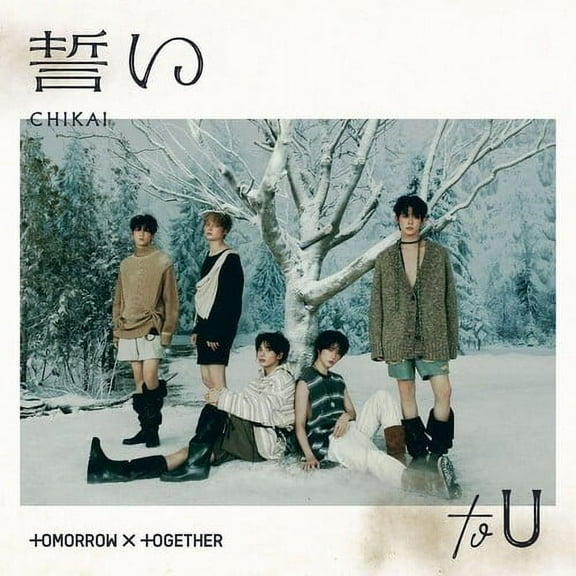 Tomorrow X Together - Chikai - Band Member - incl. 8pg Booklet   Selfie Photocard - Music & Performance - CD