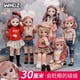 thumbnail image 1 of Dolls 4D Real Eyes With Fashion Clothes,30CM, Birthday Present Soft Wig Plastic Body Head Full Set Kid Toys for Girl Gift heqiyong LED, 1 of 2