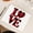 C, variant on Wadada Valentine's Day Placemats 12x18 Inches, Love Heart Red Seasonal Farmhouse Burlap Indoor Kitchen Anniversary Wedding Dining Valentines Table Decorations for Home Party
