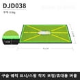 thumbnail image 1 of DJD038 Golf Strike Mat Bead Display Track Beginner Training Trace Detection Pad Swing Exerciser 21x41cm, 1 of 5