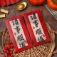 thumbnail image 1 of Xiao Hua Sobres rojos de Año Nuevo Chino, 12 sobres para dinero en efectivo, regalo de Navidad, G22, 1 of 5