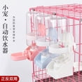 thumbnail image 1 of Pet automatic drinking machine pigeon rabbit drinking bowl cat dog hanging cage drinking machine multi-functional pet supplies 6, 1 of 6