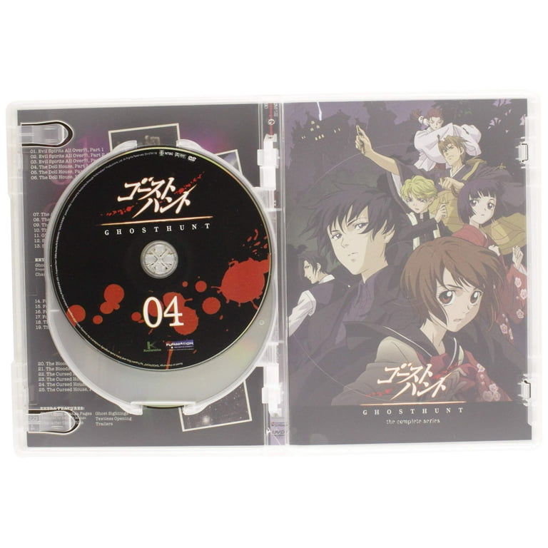 Ghost Hunt: Complete Series - S.A.V.E. (DVD), Funimation Prod