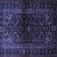 thumbnail image 1 of Ahgly Company Indoor Square Persian Blue Traditional Area Rugs, 8' Square, 1 of 4