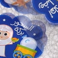 thumbnail image 4 of Jiibva 50Pcs/Set Eid Mubarak Candy Bags Ramadan Kareem Decoration Islamic Muslim Treat Bags Party Packaging Bag Pouch Supplies, 4 of 7