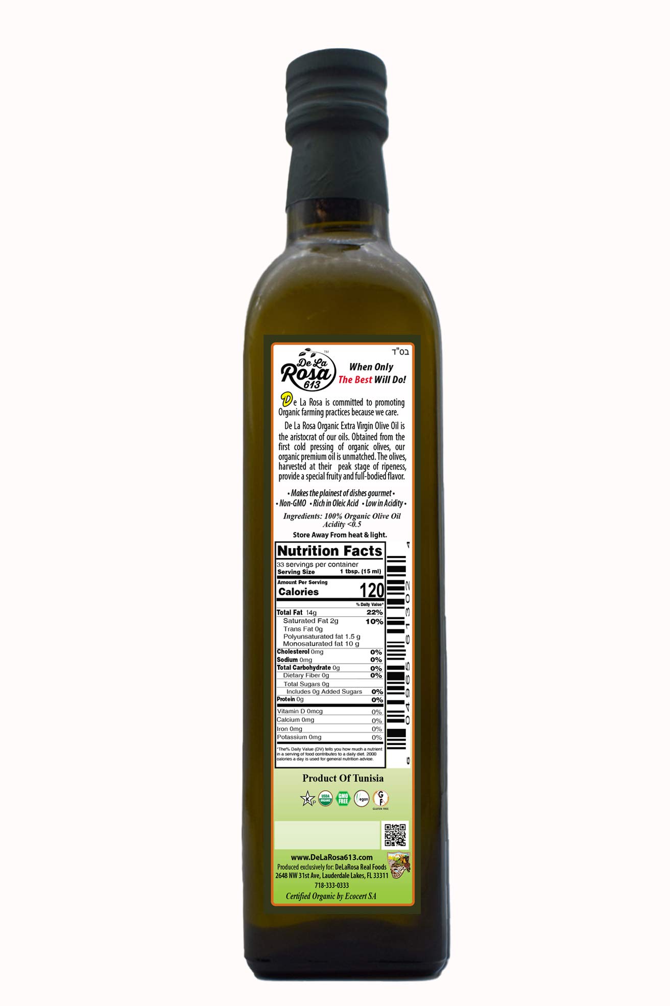 De La Rosa 613 Organic Extra Virgin Olive Oil & Red Wine Vinegar, 2 Pack, 16.9 Oz