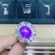 thumbnail image 5 of Anillo abierto con forma de huevo de paloma de luz de estrella púrpura de 10 x 12 con diamantes de imitación de amatista y diamantes de imitación elegantes para mujer, 5 of 5