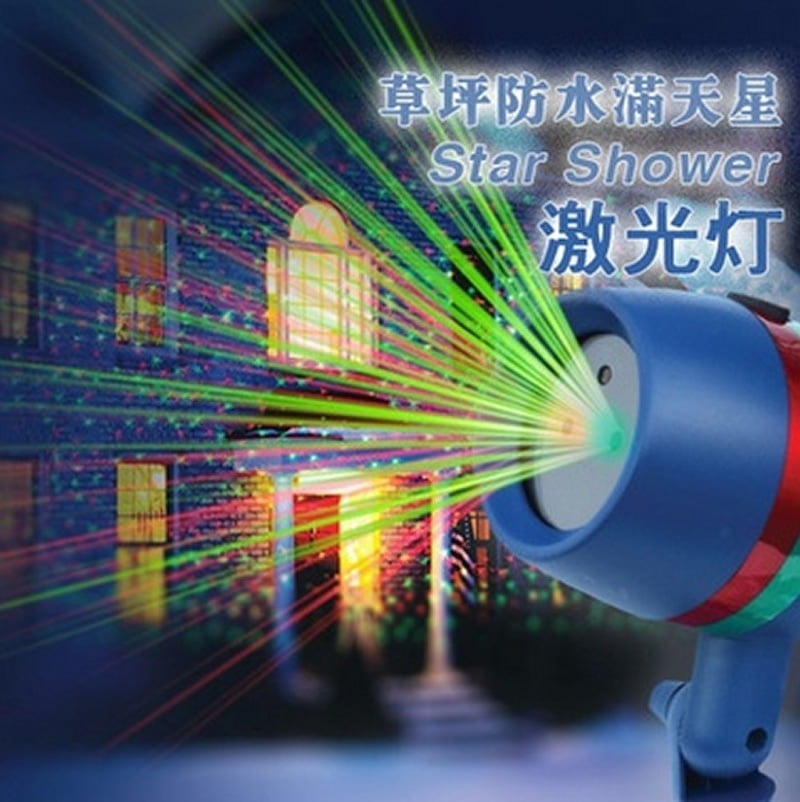New Star Shower Motion Outdoor Garden 