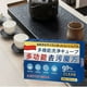 thumbnail image 4 of Clean Multifunctional Bio Enzyme Cleaning Tablets Multifunctional Cleaning Tablets Containing Bio Enzyme Bio Enzyme Salting Tablets Bio Enzyme Cleaner, 4 of 5