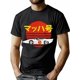 thumbnail image 1 of Mach 5- Speed Retro Funny Men's Short Sleeve Graphic T-shirt, 1 of 6