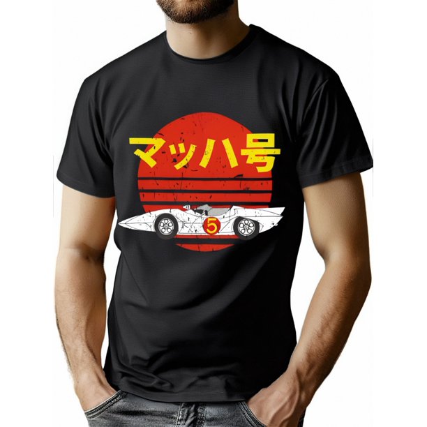 Mach 5- Speed Retro Funny Men's Short Sleeve Graphic T-shirt