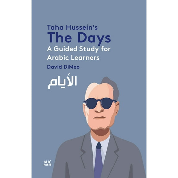 Taha Hussein's the Days: A Guided Study for Arabic Learners, (Paperback)