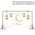 thumbnail image 1 of Eid Mubarak Photo Arrière-Plan Ramadan Kareem Salle Familiale Bannière Décor, 1 of 12