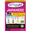 Lets Learn Japanese Kit : 64 Basic Japanese Words and Their Uses (Flashcards, Audio CD, Games & Songs, Learning Guide and Wall Chart)