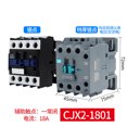 thumbnail image 3 of Punto de contacto plateado LC1-D CJX2-0910 CJX2-1210 CJX2-1810 CJX2-2510 Contactor de CA, 3 of 5
