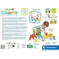 thumbnail image 2 of SOFT CLEMMY- SENSORY TRAIN, 2 of 6