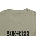 thumbnail image 4 of Ukrainian Ukraine Pride Toddler Shirt Gifts Boy Girl Size 2T-5T, 4 of 4