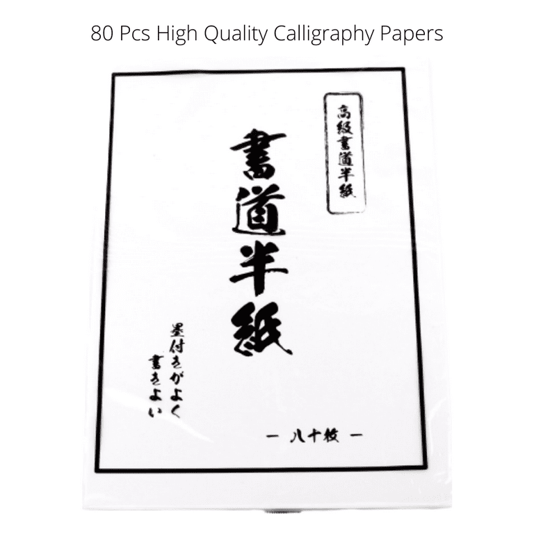 Japanese Calligraphy Set Echizen Tombo - j-okini - Products from Japan