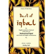 Best of Iqbal (Hardcover)