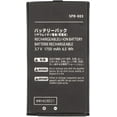 thumbnail image 1 of Batterie de Remplacement au Lithium-Ion pour Console 3DS XL LL avec Kit d'Outils de Réparation 051602, 1 of 5
