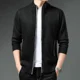 thumbnail image 3 of Cárdigan de punto con bolsillos para hombre, abrigos de manga larga, ropa popular coreana, suéter para hombre, corte holgado, ropa de calle original informal, 3 of 5