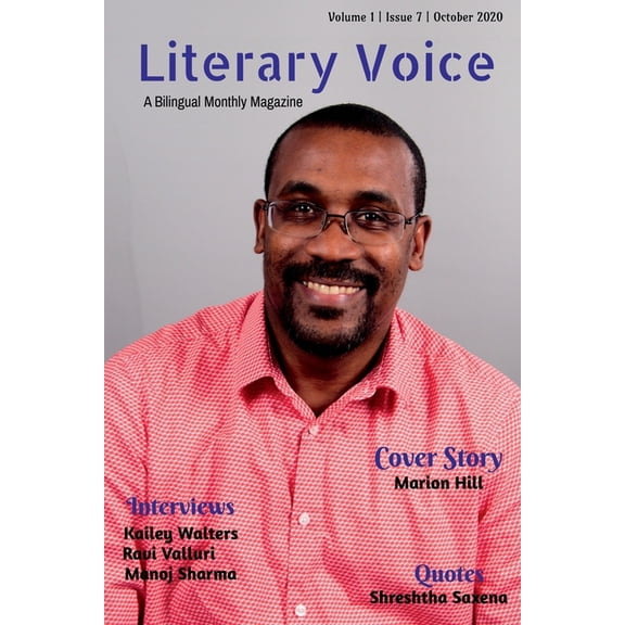 Literary Voice VII, (Paperback)