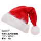 thumbnail image 1 of Nvzi gorros de Papá Noel para Navidad, gorros navideños unisex para adultos, gorros cómodos para fiestas navideñas, color rojo B, 1 of 3