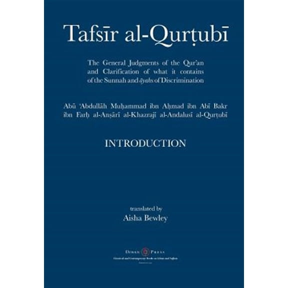 Pre-Owned Tafsir al-Qurtubi - Introduction: The General Judgments of the Qur'an and Clarification of what it contains of the Sunnah and yahs of Discrimination (Paperback)