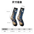 thumbnail image 3 of Balery Happy New Year 2024 (3) Calcetas Largas con Estampado para Hombre y Mujer – Suaves y Transpirables, Talla Única (US 5-11), 3 of 6