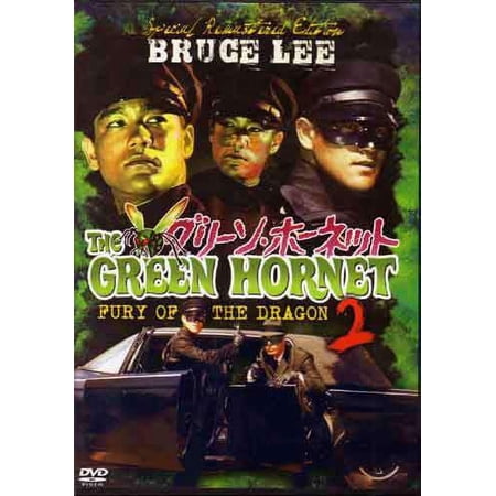Green Hornet #2 TV series DVD -VD7551A