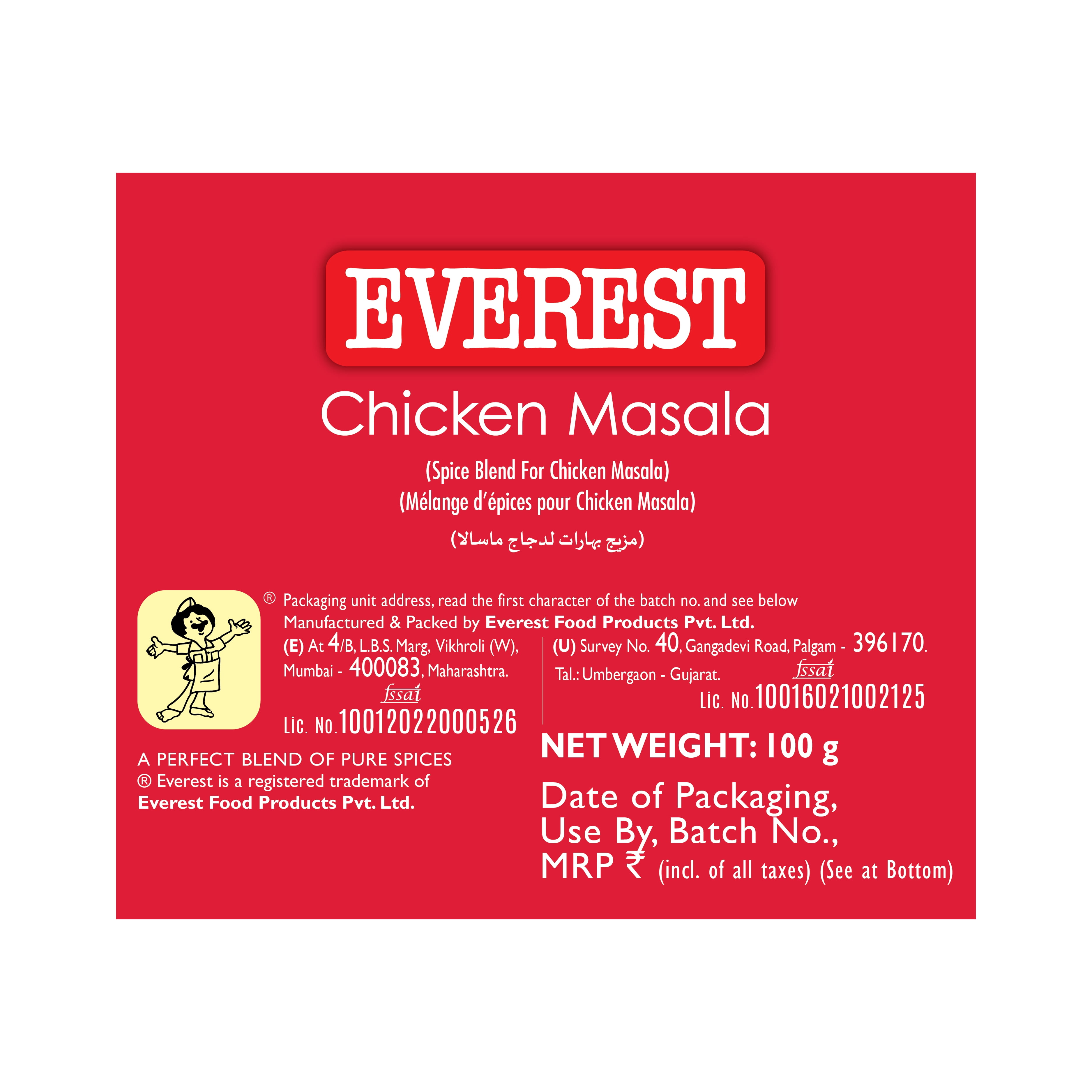 (6 pack) Everest Chicken Masala, 3.5oz