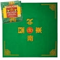 thumbnail image 5 of Brybelly Mahjong and Pai Gow Reversible Felt Playing Mat, 5 of 5