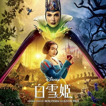 Snow White Original Motion Picture Soundtrack (CD)