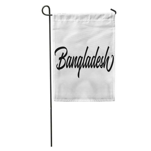 POGLIP Cursive Script Text Word of Country Name for Bangladesh Lettering Garden Flag Decorative Flag House Banner 12x18 inch