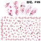 thumbnail image 1 of 12 piezas es 3D para uñas, artísticas para bricolaje, calcomanías para transferenci agua, calcomanías para uñas, calcomanías par shamjiam Nail Art Tips Sticker, 1 of 9
