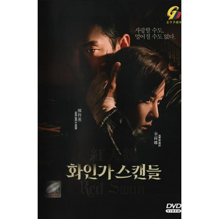 Red Swan Korean Drama DVD - TV Series with English Subtitles