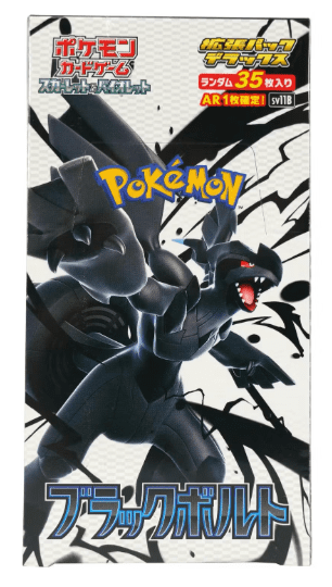 Pokemon TCG - Scarlet & Violet: Black Bolt & White Flare Booster Bundles! - Walmart.com Pokemon TCG - Scarlet & Violet: Black Bolt & White Flare Booster Bundles! - Walmart.com