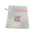 thumbnail image 1 of Less Than 5 Home Textile Storage Laundry Bag Washing Machine Special Net Bag Household Clothes Socks Thickness Net Anti Deformation, 1 of 5