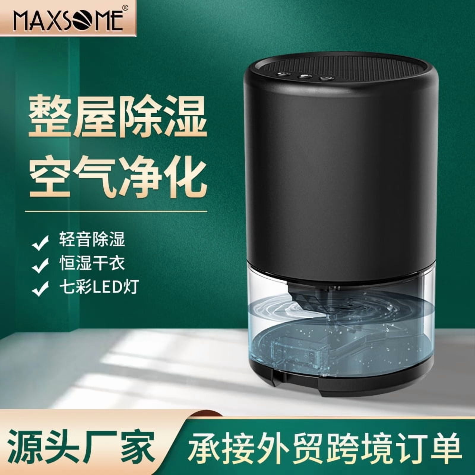 350ml/D Dehumidification Capacity Dehumidifier for Home Bedroom Dryer Small Silent Dehumidifier Basement Moisture Extractor