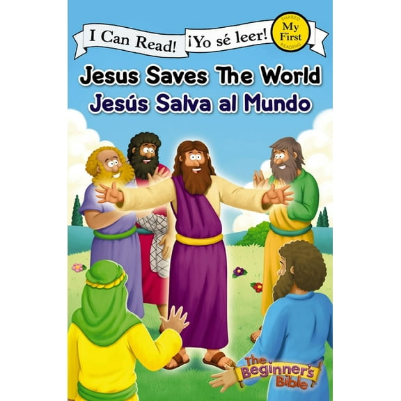 I Can Read! / The Beginner's Bible / ¡yo Jesus Saves the World / Jesús Salva Al Mundo, (Paperback)