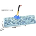 Colorful Computer Keyboard Combos, Typewriter Flexible Office Full ...