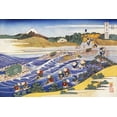 thumbnail image 2 of Hokusai 18x13 White Modern Wood Framed Museum Art Print Titled - Travelers Crossing The Oi River 1835, 2 of 4